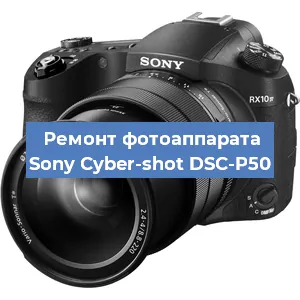 Замена экрана на фотоаппарате Sony Cyber-shot DSC-P50 в Белгороде